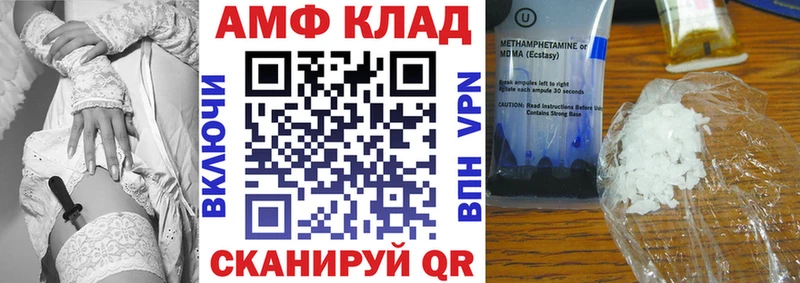 сколько стоит  Костомукша  Амфетамин Розовый 
