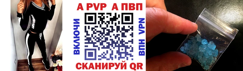 купить наркоту  Костомукша  Alpha PVP крисы CK 