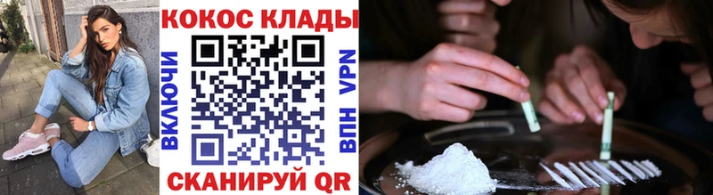 COCAIN 98% магазин продажи Костомукша