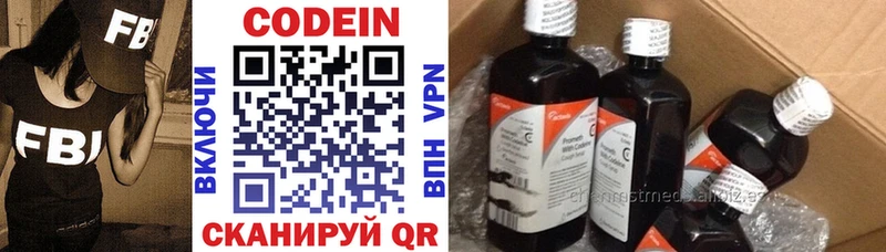 KRAKEN ССЫЛКА  Костомукша  Кодеиновый сироп Lean Purple Drank 