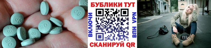 наркотики  Костомукша  Ecstasy MDMA 