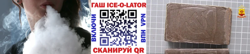 купить наркоту  OMG   Гашиш убойный  Костомукша 