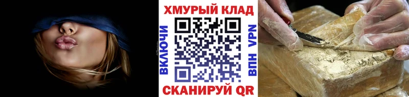 Героин гречка Костомукша