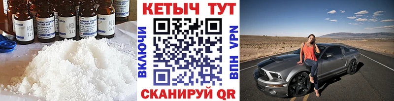 КЕТАМИН ketamine  купить наркотики цена  Костомукша 