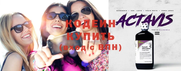 соль ск Балабаново