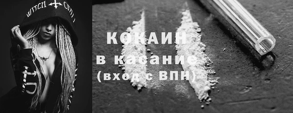 соль ск Балабаново
