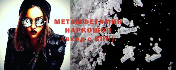 мефедрон Баксан