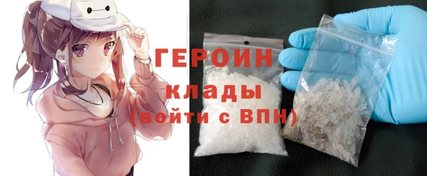 наркотики Осинники