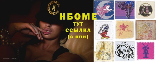 MESCALINE Балахна