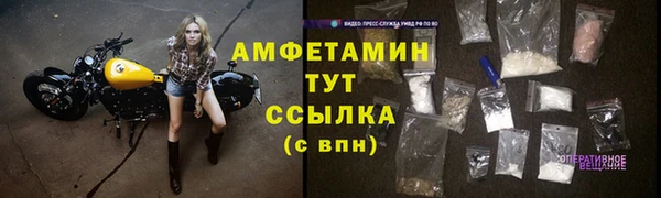 соль ск Балабаново