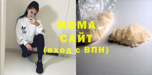 MESCALINE Балахна