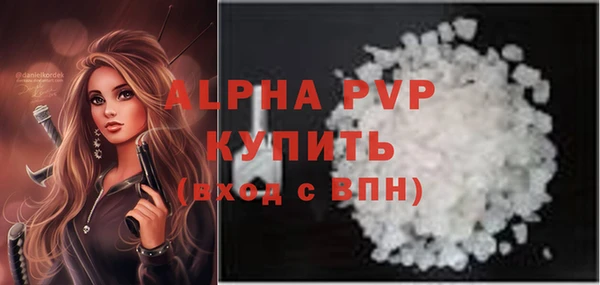 соль ск Балабаново