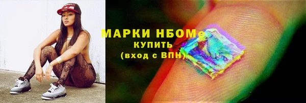 соль ск Балабаново