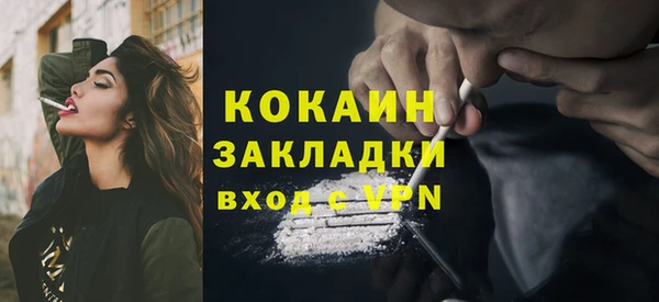 мефедрон Баксан