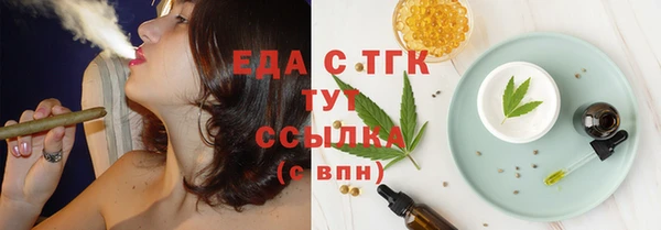 соль ск Балабаново