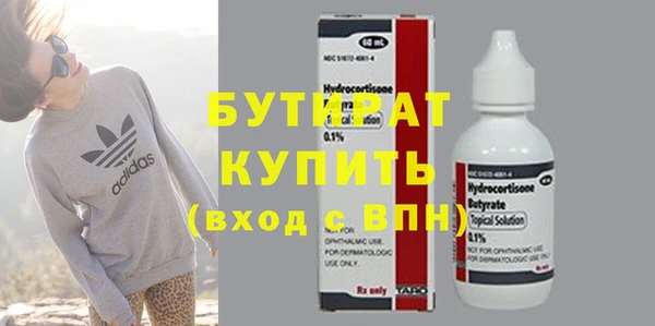 MESCALINE Балахна