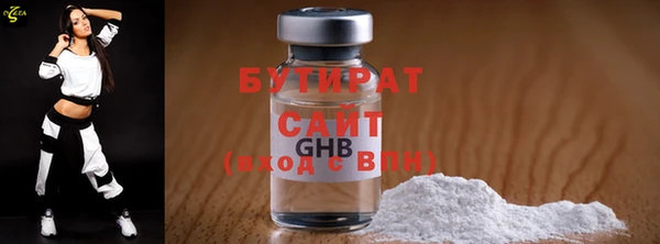 соль ск Балабаново