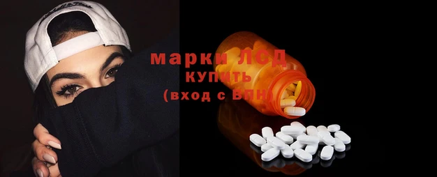 мяу мяу кристалл Нея