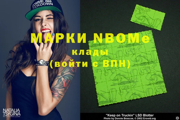 мефедрон Баксан