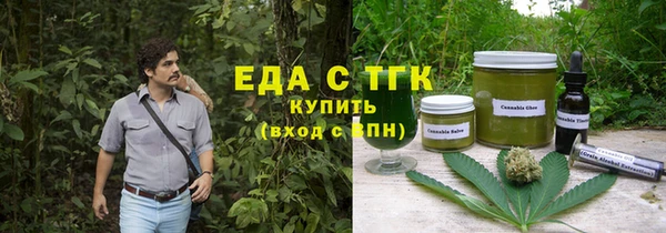 соль ск Балабаново