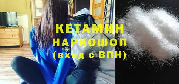 MESCALINE Балахна