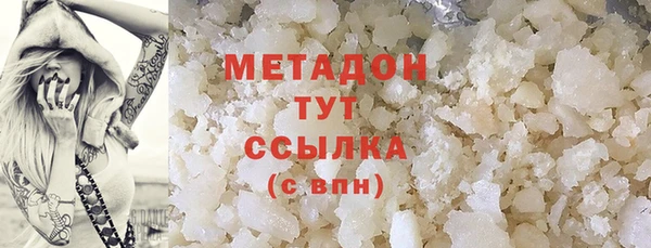 MESCALINE Балахна