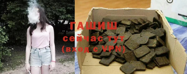 соль ск Балабаново