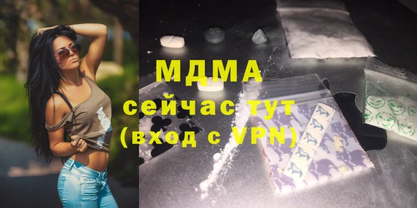 мефедрон Баксан