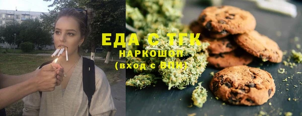 соль ск Балабаново