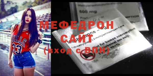 соль ск Балабаново
