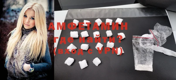 соль ск Балабаново