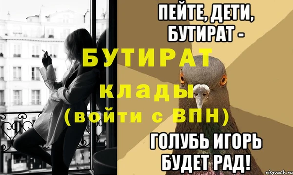 соль ск Балабаново