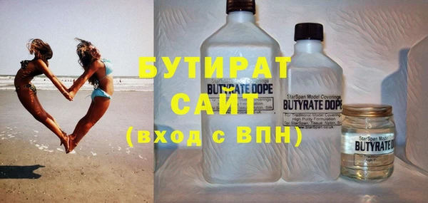 мефедрон Баксан