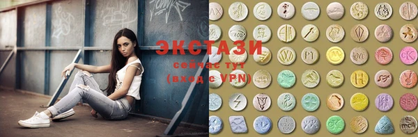 MESCALINE Балахна