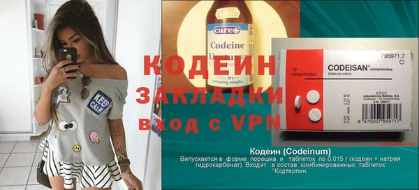 MESCALINE Балахна
