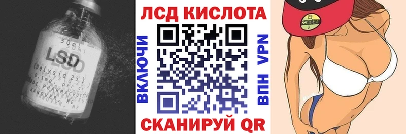 LSD-25 экстази ecstasy Костомукша