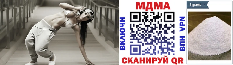 МДМА кристаллы  Костомукша 