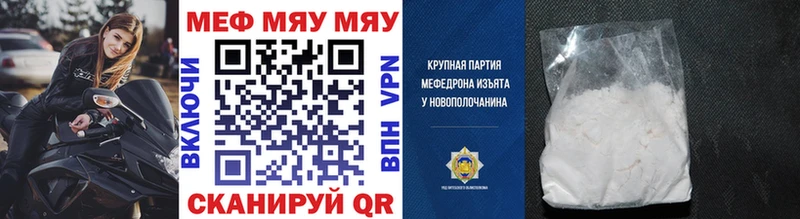 Меф кристаллы Костомукша