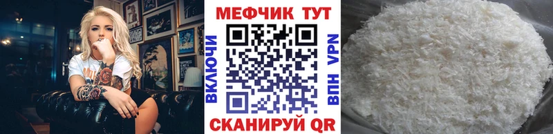 Мефедрон мяу мяу  Костомукша 
