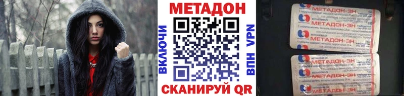 Метадон VHQ  shop официальный сайт  Костомукша 